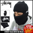 スーパーセール開催!ステューシー STUSSY ニット帽 Stock HO15 Ski Mask(stussy beanie ビーニー 帽子 ニットキャップ マスク 目だし帽 目出し帽 メンズ・男性用 132745 USAモデル 正規 品 ストゥーシー スチューシー) ice filed icefield