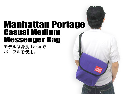˾κ١ۡڥݥ10ܡManhattan Portage(ޥϥåݡơ) Casual Medium Messenger Bag