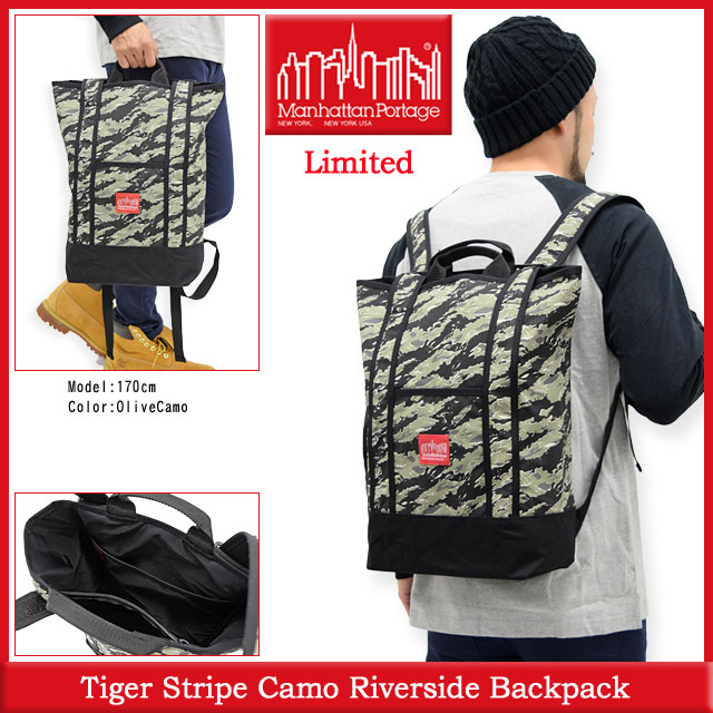 y|Cg10{z}nb^|[e[W Manhattan Portage bN ^CK[ XgCv J o[TCh (Tiger Stripe Camo Riverside Backpack MP1318TSC obNpbN obO g[g 2Way Y fB[X jZbNX jp)