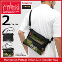 【ポイント10倍】マンハッタンポーテージ Manhattan Portage ショルダーバッグ アーバン ライト 限定(manhattan portage Urban Lite Shoulder Bag Limited MP1084MESH2CDL Harlem Bag メンズ レディース ユニセックス 男女兼用)