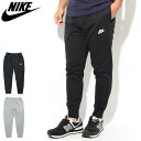 ナイキ NIKE パンツ メンズ クラブ フレンチテリー ジ...