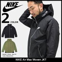 ナイキ NIKE ジャケット メンズ エア マックス ウーブン(nike Air Max Woven JKT ナイロンジャケット ウインドブレーカー JACKET JAKET アウター ジャンパー・ブルゾン メンズ 男性用 861599) ice filed icefield