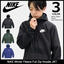 ナイキ NIKE ジャケット メンズ ウィンター フリース フル ジップ