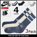 ナイキ NIKE ソックス メンズ SB 18SP 3P クルー SB(nike SB 18SP 3P Crew Socks SB DRI-FIT ハイソックス 3足組 3足セット 靴下 スケートボード スケボー sk8 スケーター メンズ 男性用 SX5760) ice filed icefield
