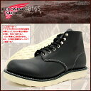 レッドウィング RED WING 8165 6イン