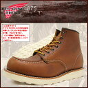 レッドウィング RED WING 875 6インチ モカシン トゥ ブーツ 茶 レザー MADE IN USA アイリッシュセッター メンズ(男性 紳士用)(red wing REDWING レッド ウィング ウイング BOOTS boots レッドウイング レッド・ウィング ワーク ブーツ 靴・ブーツ)