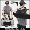 ステューシー STUSSY ダッフルバッグ Stock Desert Camo(stussy duffle bag ダッフル バッグ ショルダーバッグ カモ 迷彩 普段使い 通勤 通学 旅行 メンズ レディース ユニセックス 男女兼用 134168 ストゥーシー スチューシー 小物) ice filed icefield