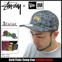 【ポイント5倍】ステューシー STUSSY×NEW ERA キャップ Gold Flake Camp キャップ コラボ(stussy cap 帽子 ニューエラ Wネーム メンズ・男性用 bousi 132543 Stussy stussy ストゥーシー スチューシー) ice filed icefield
