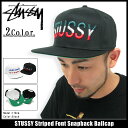 【ポイント5倍】ステューシー STUSSY キャップ Striped Font Snapback キャップ(stussy Stussy cap キャップ スナップバック メンズ・男性用 帽子 bousi 131323 Stussy stussy ストゥーシー スチューシー) ice filed icefield