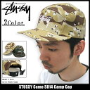 【ポイント5倍】ステューシー STUSSY キャップ Camo SU14 Camp キャップ(stussy cap キャップ メンズ・男性用 帽子 bousi 132559 スチューシー) ice filed icefield