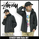 ステューシー STUSSY RMX Rain ジャケット(stussy jkt マウンテンパーカー メンズ男性用 0150054)STUSSY RMX Rain JKT