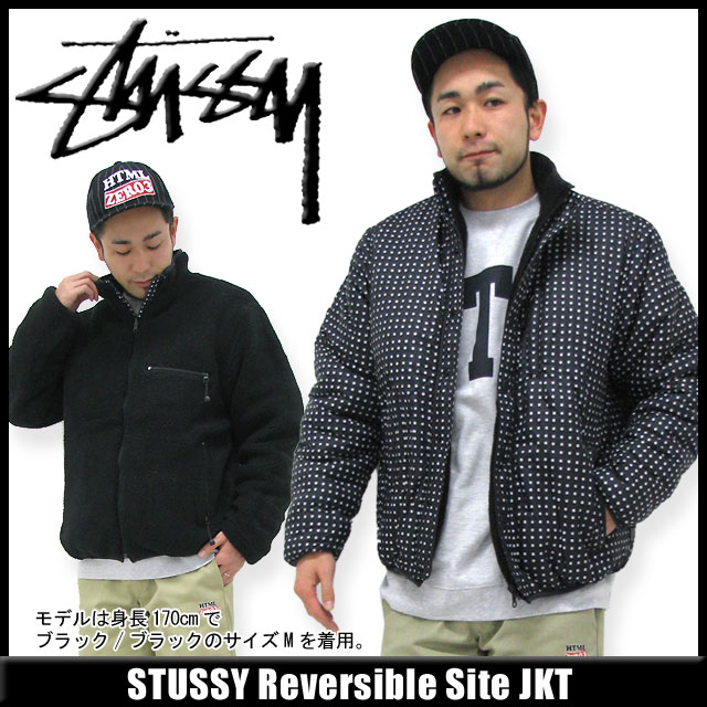 【送料無料】ステューシー STUSSY Reversible Site ジャケット(stussy jkt ジャケット メンズ 男性用 015611)【RCPmara1207】