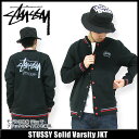 ステューシー STUSSY Solid Varsity ジャケット(stussy jkt ジャケット メンズ 男性用 0180079)STUSSY Solid Varsity JKT