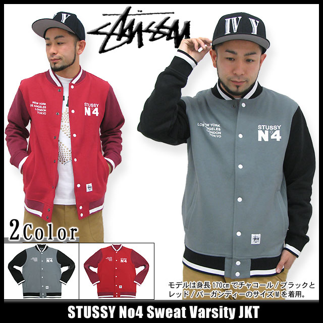 ステューシー STUSSY No4 Sweat Varsity ジャケット(stussy jkt JACKET アウター トップス ジャンパー・ブルゾン スタジャン Stussy すてゅーしー JAKET メンズ・男性用 118082 Stussy stussy ストゥーシー スチューシー) ice filed icefieldSTUSSY No4 Sweat Varsity JKT