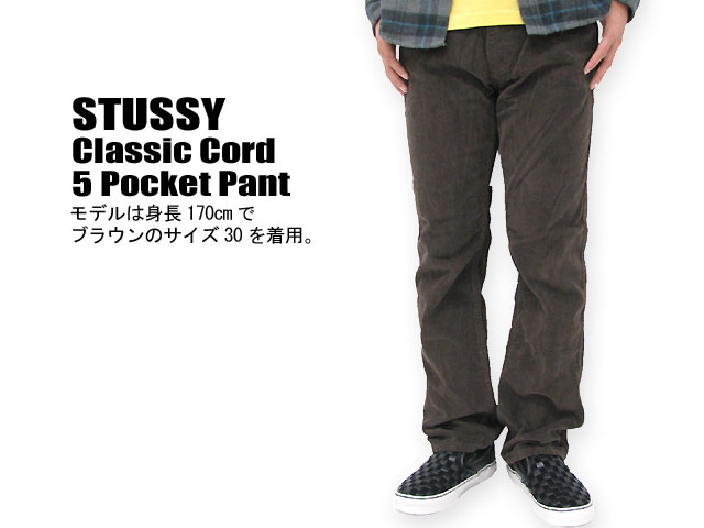 STUSSY(ステューシー) Classic Cord 5 Pocket Pant【RCPmara1207】