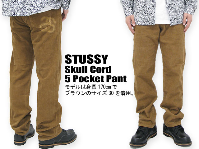 ステューシー STUSSY Skull Cord 5 Pocket パンツ(stussy pant コーデュロイパンツ メンズ男性用 016671)【RCPmara1207】