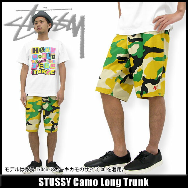 ステューシー STUSSY Camo Long トランク(stussy trunk ショートパンツ ハーフパンツ メンズ 男性用 013220)【マラソン201207_ファッション】【RCPmara1207】【50%OFF】STUSSY Camo Long Trunk