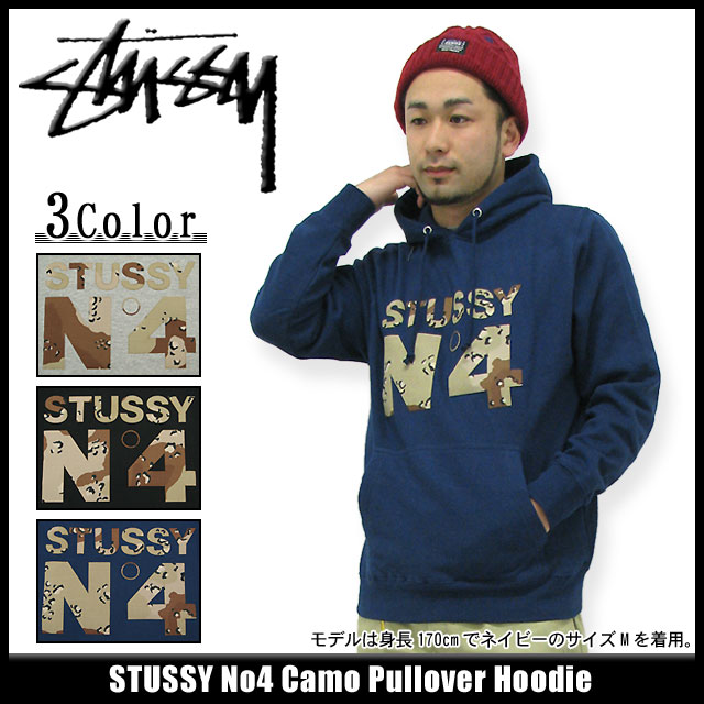 ステューシー STUSSY No4 Camo プルオーバー パーカー(stussy hooded sweat フード フーディ メンズ トップス Pull Over Hoody Parker 男性用 1922925 スチューシー) ice filed icefield