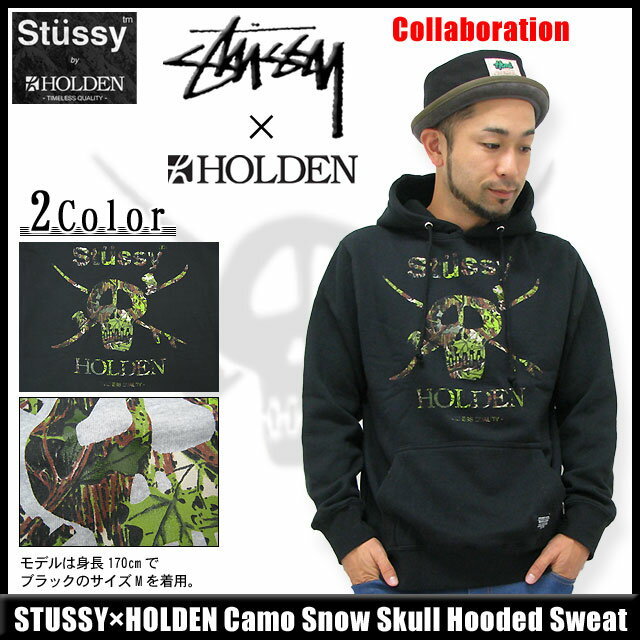 ステューシー STUSSY×HOLDEN Camo Snow Skull プルオーバー パーカー コラボ(stussy×holden hooded sweat ホールデン Wネーム フード フーディ メンズ トップス Pull Over Hoody Parker 男性用 3922443 Stussy stussy ストゥーシー スチューシー)STUSSY×HOLDEN Camo Snow Skull Hooded Sweat コラボ