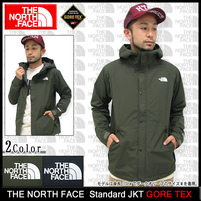 ザ ノースフェイス THE NORTH FACE スタンダード ジャケット(the north face Standard JKT JACKET JAKET HOODY メンズ MENS パーカー ザ・ノース・フェイス マウンテンパーカ MOUNTAIN PARKA マンパー GORE-TEX NP61334 ザ・ノース・フェイス THE・NORTHFACE)