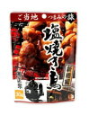菊正宗ご当地つまみの旅塩焼き鳥新橋編30g×10袋