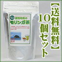 モリンガ茶 (3g×20包)×10 沖縄県屋我地島産100% 無農薬