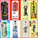 【送料無料】 自由に3本選べる「泡盛飲み比べ3本セット」菊之露! 沖縄泡盛 選べるシリーズ 【okinawa-sake】【沖縄】【泡盛】【焼酎】 【沖縄】20140530_泡盛【沖縄】20141024_泡盛【RCP】 お中元