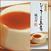 ジーマーミ豆腐　琉の月（るのつき）3カップ入り　ジーマミー豆腐　【200902サンゴを植えよう】