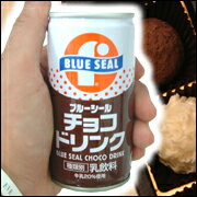 ブルーシールのチョコドリンク190g　乳飲料　牛乳20％使用！【日本の島_名産品】 【RC…...:ichiban-okinawa:10000364