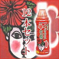 沖縄産ハイビスカス花茶350ml×12本　着色料不使用　沖縄バヤリーズハイビスカスティー・ハーブティー　【日本の島_名産品】