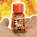 あがっラー油20g噂の激辛危険物!!らーゆ 【RCP】 敬老の日