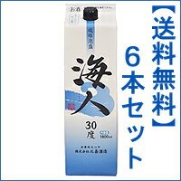 【送料無料】 琉球泡盛 比嘉酒造　海人30度1800ml×6本　【smtb-MS】【日本の島_名産品】【日本の島_送料無料】【0603superP10】海の青いボトルですっきり飲みやすい淡麗旨口！