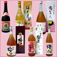 【送料無料】 自由に3本選べる！泡盛仕込み梅酒3本セット！梅焼酎（うめじょうちゅう）詰め合わせ 沖縄 泡盛梅酒 通販 選べるシリーズ【お試しセット】【日本の島_名産品】【日本の島_送料無料】【0603superP10】