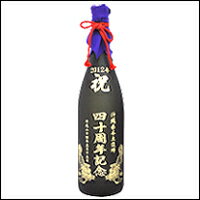 【送料無料】 琉球泡盛古酒 エッチングボトル名入れ1800ml　オリジナルエッチングボトル43度　沖縄泡盛古酒　　ギフト　お祝い・お返し・退職祝い・お誕生日祝い・還暦祝い・開店開業記念・周年記念