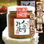 くうすみそ260g×6個セット 「焼肉に使うといいよ〜」というお声も!