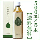 【送料無料】 萬寿のしずくペットボトル500ml×5本 【RCP】 お歳暮 お年賀