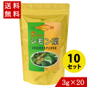 シモン茶 (3g×20パック)×10