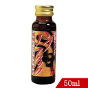ハブアタック 50ml 栄養ドリンク 琉球ハブエキス配合 高...