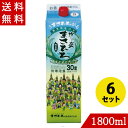 泡盛 まさひろカチャーシーパック30度 1800ml×6 まさひろ酒造 旧比嘉酒造 紙パック 琉