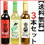 ナゴワイン(nago wine)赤・白・シークヮーサー各500ml×3本セット 沖縄ワイン ライトワイン パイナップルワイン longp