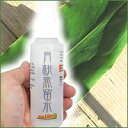 月桃蒸留水100ml グリーンプラン新城 天然成分100%の蒸留水。琉球月桃水・化粧水 10P19Feb13 【化粧水基材】【無添加化粧水】 【RCP】 お中元