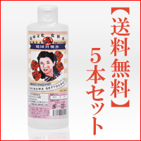 【送料無料】 沖縄さとうきび畑の琉球月桃水300ml×5本　沖縄に自生するショウガ科の多年草「月桃」。その中でも良質の「タイリン月桃」を無農薬有機栽培。琉球文化化粧品　【0603superP10】