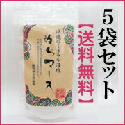 【送料無料】 お得な5袋セット　命の塩ぬちマース250g　ぬちまーす 【日本の島_名産品】【SBZcou1208】10P123Aug12