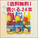 【送料無料】 ティーダスパークリング シークヮーサーとパインとパッションフルーツ。お好みで選べる24本セット。名護パイナップルパーク 選べるシリーズ 【2sp_120810_green】【RCP】10P17aug13【マラソン201307_送料無料】