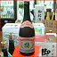 請福酒造 請福梅酒720ml 泡盛仕込み梅酒 梅焼酎(うめじょうちゅう) 沖縄 泡盛梅酒 通販