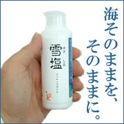 大手コンビニの定番「塩おむすび」にもこの「雪塩」が。宮古島の海の粉末　雪塩クッキングボトル…...:ichiban-okinawa:10000633