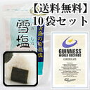 大手コンビニの定番「塩おむすび」にもこの「雪塩」が。宮古島の海の粉末 雪塩120g お得な10袋セット