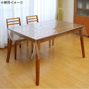 小巻透明テーブルクロス 120×150cm 0.5mm厚 TO(透明) コマキトーメー3【同梱・代引き不可】