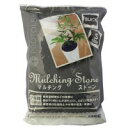 ★クーポンで500円off 28日9:59迄★ プロトリーフ 園芸用品 マルチングストーン ブラック S 700g×30袋【同梱・代引き不可】