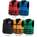 【送料無料】国土交通省型式承認ライフジャケット 小型船舶用救命胴衣 PWC用 I型【同梱・代引き不可】